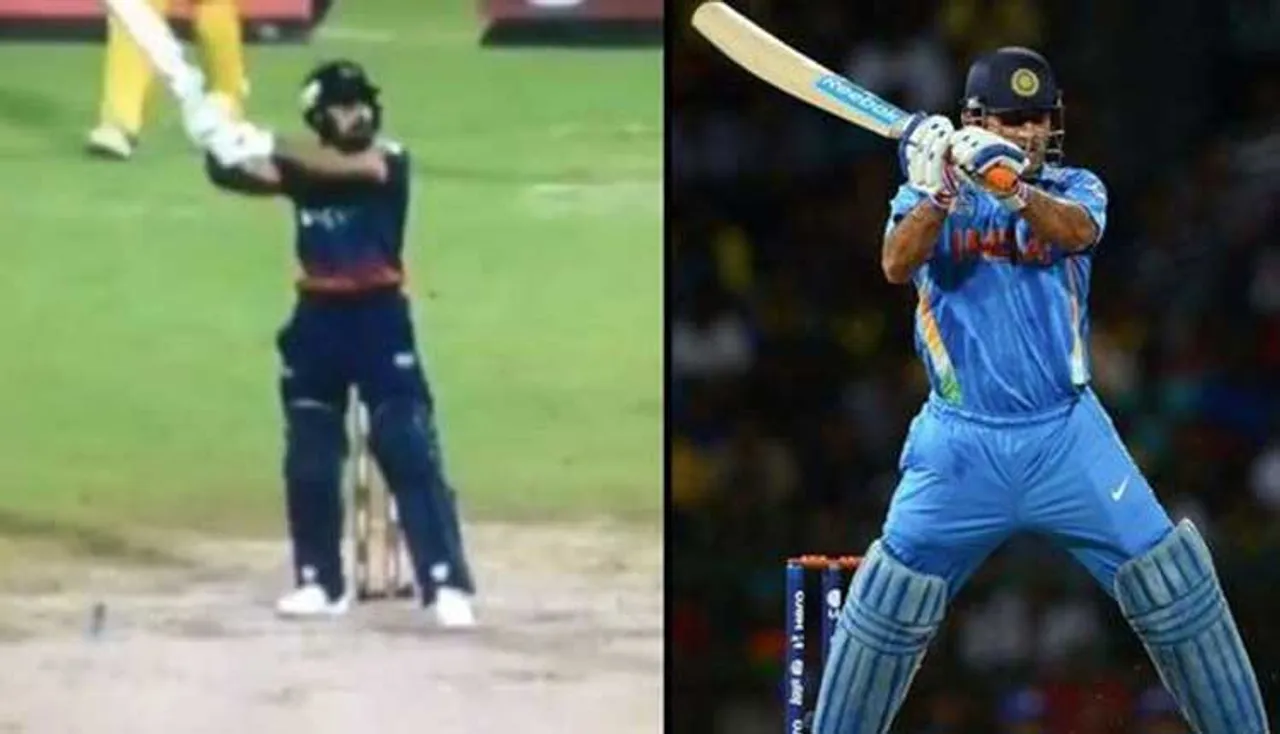 ଧୋନିଙ୍କ ହେଲିକପ୍ଟର ଶଟ୍‌ ନକଲ କଲେ ରଶିଦ ଖାନ୍‌, ଦେଖନ୍ତୁ ଭିଡିଓ