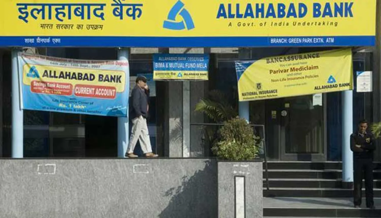 ଆହ୍ଲାବାଦ ବ୍ୟାଙ୍କକୁ ସରକାର ଦେଲେ ୩୦୫୪ କୋଟି