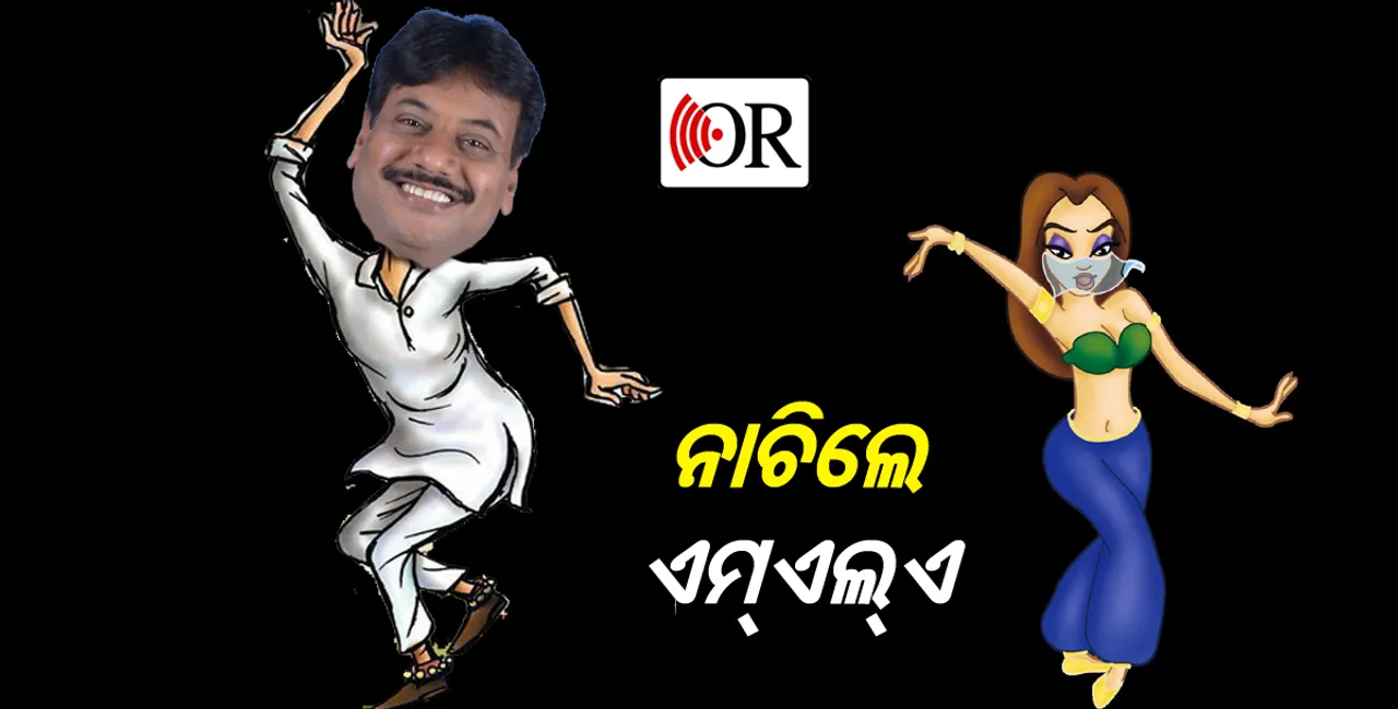 ବେଗୁନିଆ ବିଧାୟକ ପ୍ରଶାନ୍ତ ଜଗଦ୍ଦେବଙ୍କ ନାଚ ଭିଡିଓ ଭାଇରାଲ