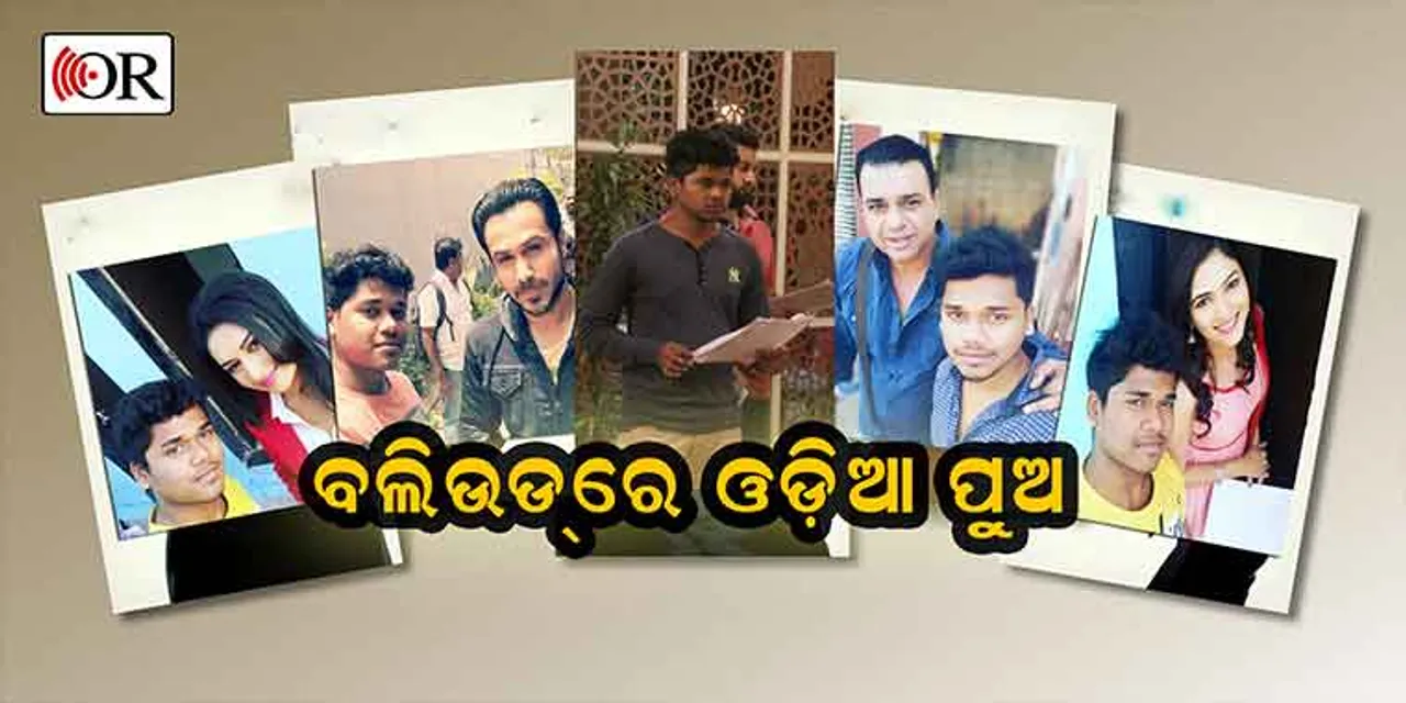 କୋଣାର୍କରୁ-ମୁମ୍ବାଇ ଯାଏଁ ଏମିତି ଥିଲା ଯାତ୍ରା