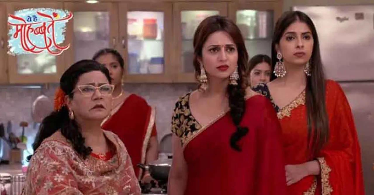 ଆସିବ ‘ୟେ ହୈ ମୋହବତେଁ’ର ପାର୍ଟ ୨