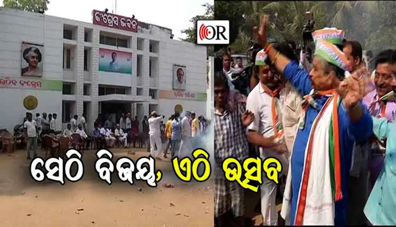 ନାଚିଲେ ସୁର, କହିଲେ “ନବୀନ୍‌ ଗନ୍‌, ମୋଦି ଗନ୍‌, କଂଗ୍ରେସ୍‌ କମିଙ୍ଗ୍‌”