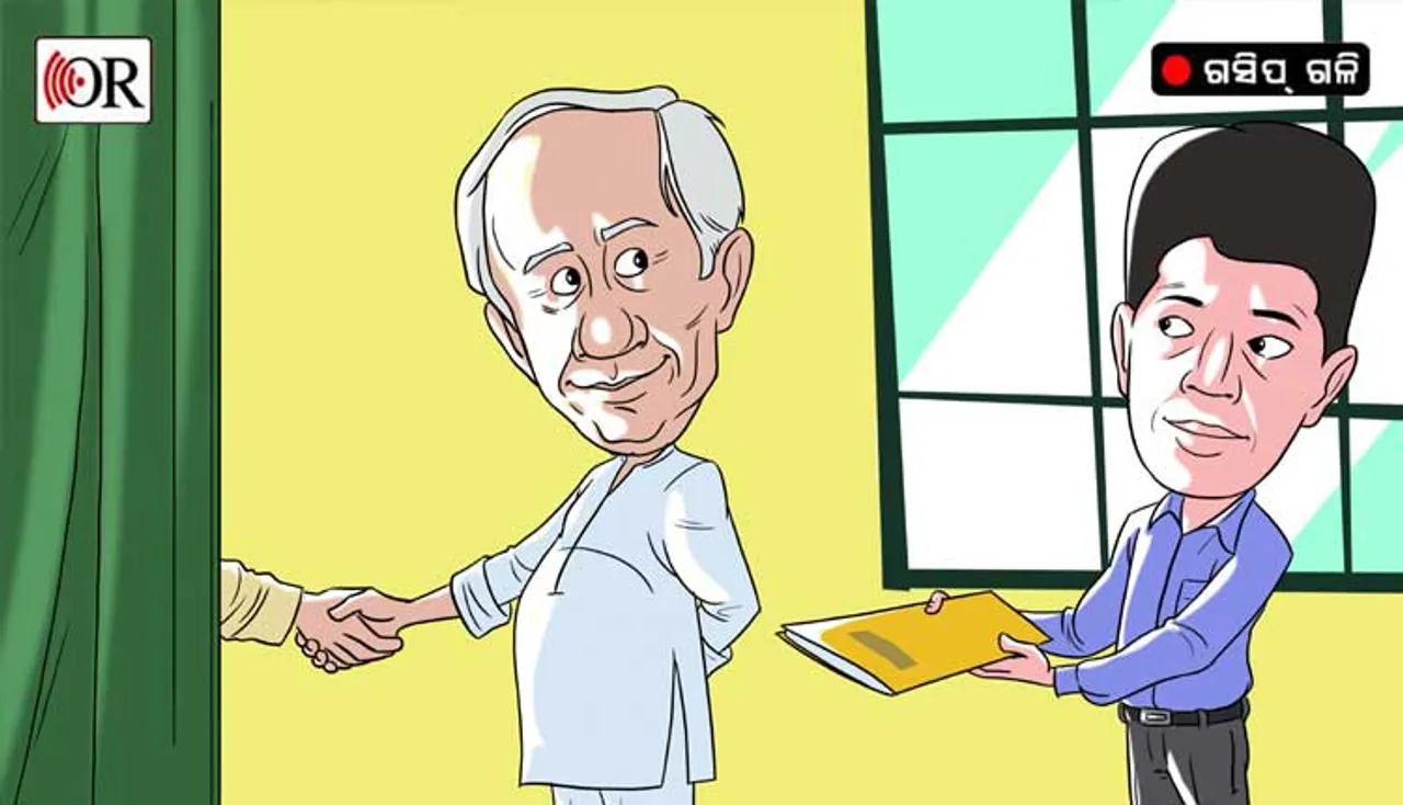 ବିରୋଧୀ ନେତାଙ୍କୁ ଖୁସି କରିବାକୁ ବଦଳିଲା ଡିଲ୍ !