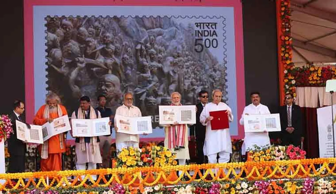 ଓଡ଼ିଶାରେ କେନ୍ଦ୍ରୀୟ ପ୍ରକଳ୍ପର ଲୋକାର୍ପଣ ଓ ଶିଳାନ୍ୟାସ କଲେ ମୋଦି