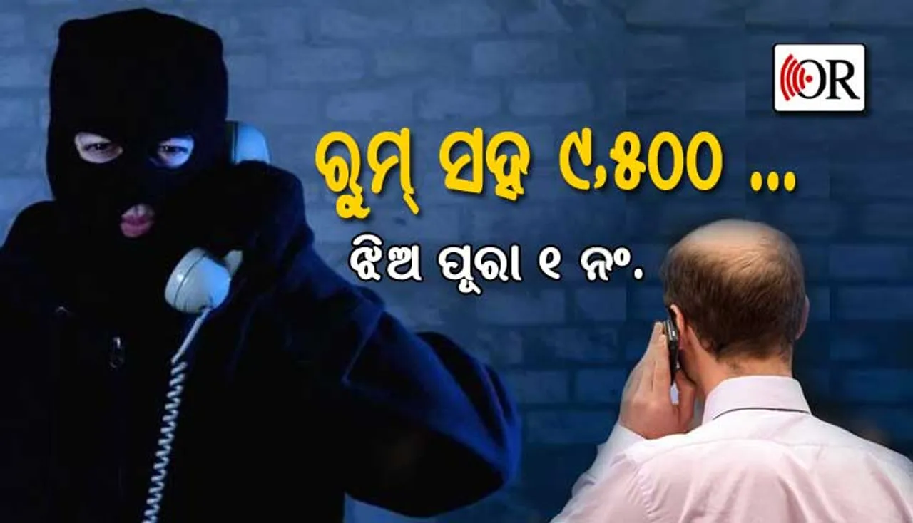 ‘କିଛି ଅସୁବିଧା ନାଇଁ, ବିନ୍ଦାସ୍‌ ଆସିବେ ବିନ୍ଦାସ୍‌ ...’