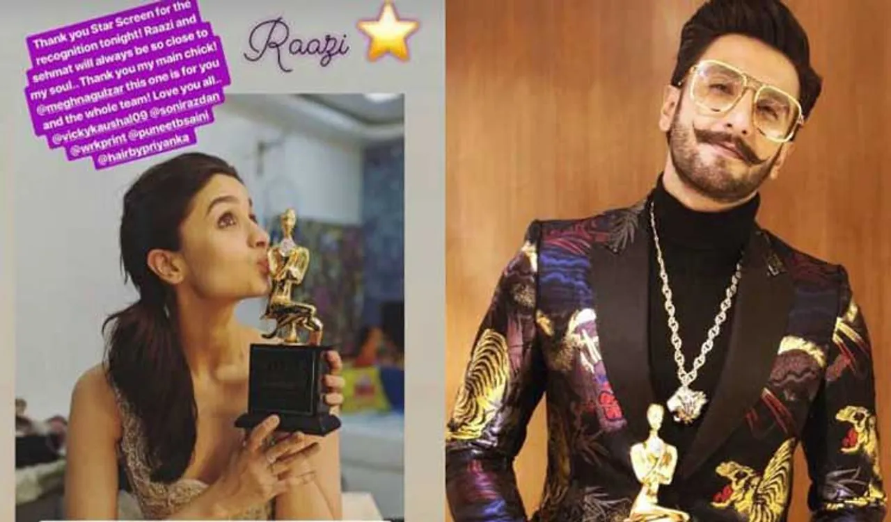 ଷ୍ଟାର୍‌ ସ୍କ୍ରିନ୍‌ ଆୱାର୍ଡ: ରଣବୀର୍‌ ଶ୍ରେଷ୍ଠ ଅଭିନେତା, ଆଲିଆ ଶ୍ରେଷ୍ଠ ଅଭିନେତ୍ରୀ