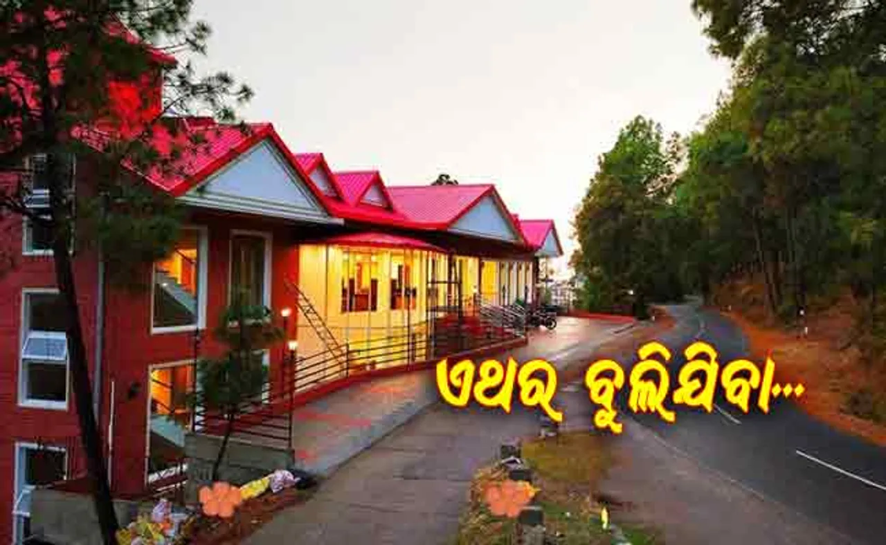 ନୂଆବର୍ଷରେ ଆସନ୍ତୁ ଯିବା ଏହି ସବୁ ସ୍ଥାନକୁ