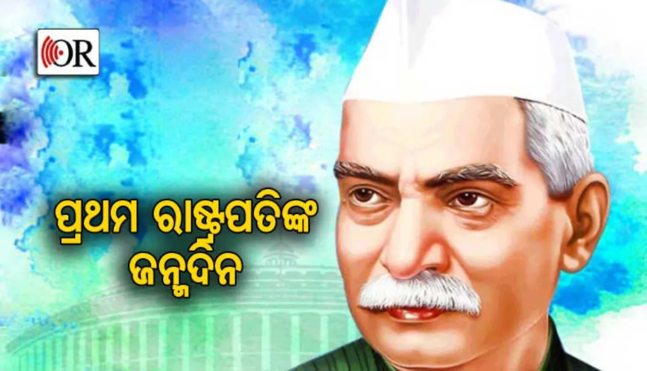 ଦୁଇଥର ରାଷ୍ଟ୍ରପତି ହୋଇଥିଲେ, ନିଜ ଇଚ୍ଛାରେ ପଦବୀ ଛାଡିଥିଲେ