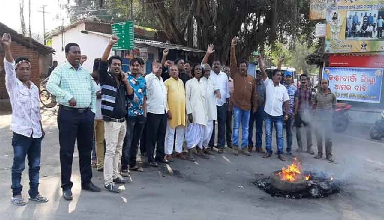 କଣ୍ଟାବାଞ୍ଜିକୁ ଜିଲ୍ଲା ମାନ୍ୟତା ଦାବିରେ ତୁରେଇକେଲାରେ ୧୨ଘଣ୍ଟିଆ ବନ୍ଦ