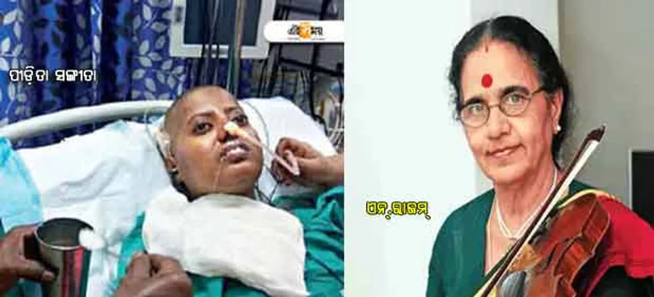 ଗୀତ ଶୁଣି କୋମାରୁ ଉଠିଲେ ମହିଳା