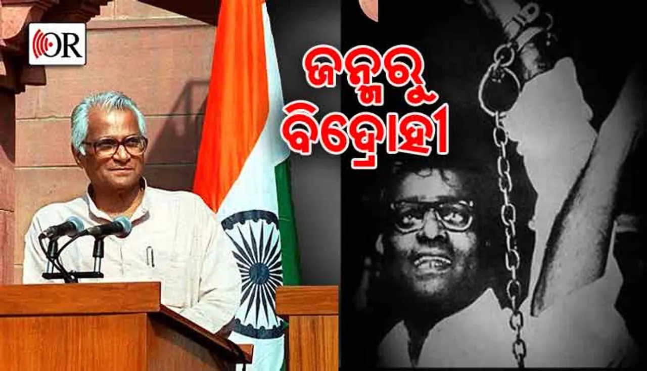 ଖୁଶୱନ୍ତଙ୍କ ଦୃଷ୍ଟିରେ ଏମିତି ଥିଲେ ଜର୍ଜ ଫର୍ଣ୍ଣାଣ୍ଡେଜ