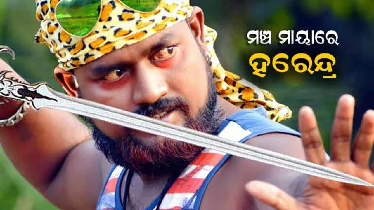 “ଡିମା ଡିମା ଡିମା ଡୁଡୁଲୁ ଡୁମା... ସାନ କୁନା ମୁଁ, ନାହିଁ ଫୁଲୁଷ୍ଟପ୍‌ ନାହିଁ କମା।”