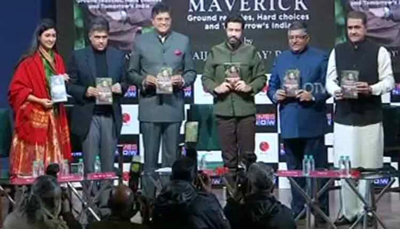 ବୈଜୟନ୍ତଙ୍କ ପୁସ୍ତକ ‘ଲଟିଏନ୍ସ ମ୍ୟାଭରିକ୍’ ଉନ୍ମୋଚିତ