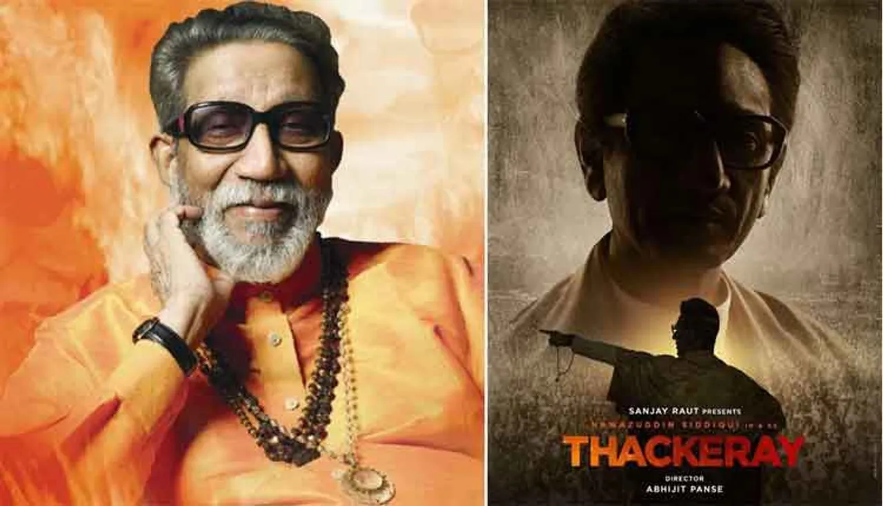 ପରଦାକୁ ଆସୁଛି ‘ଠାକ୍‌ରେ’: ବଲିଉଡ୍‌ ଫିଲ୍ମ ଇତିହାସରେ ପ୍ରଥମ ଥର ଘଟିବ ଏମିତି କିଛି