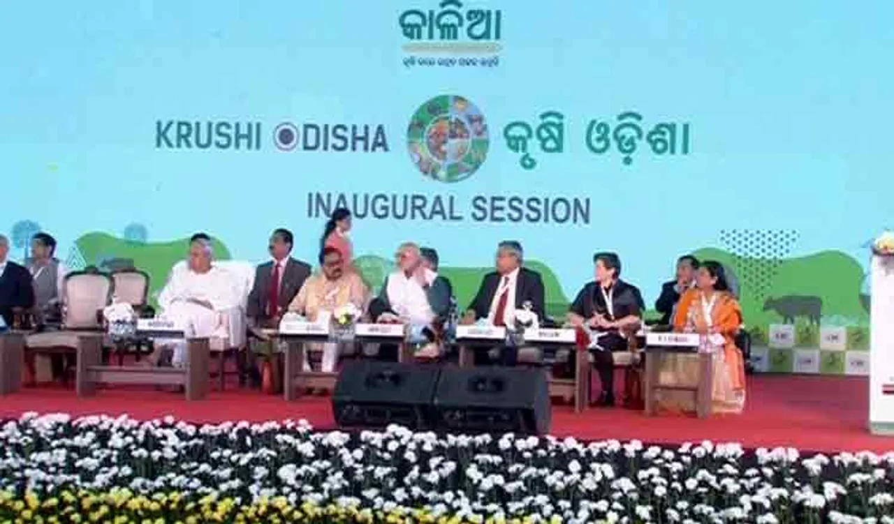 ନବୀନଙ୍କ କୃଷି ଓଡ଼ିଶା କାର୍ଯ୍ୟକ୍ରମ: ପିଟିଲେ କାଳିଆ ଢୋଲ