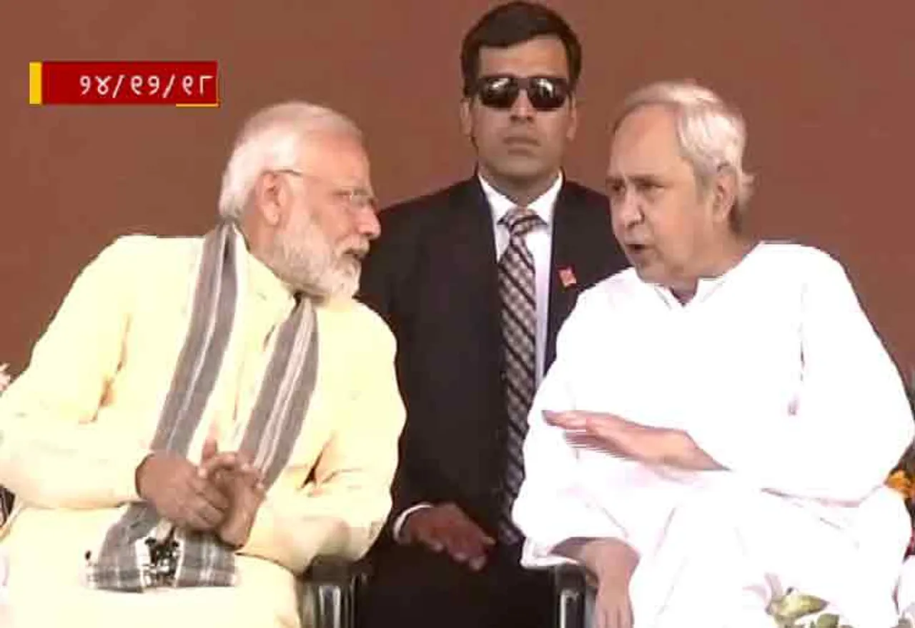 ମୋଦିଙ୍କ ପୁରୁଣା ସହଯୋଗୀ ଖୋଜା ତାଲିକାରେ ଅଛି କି ବିଜେଡି ?