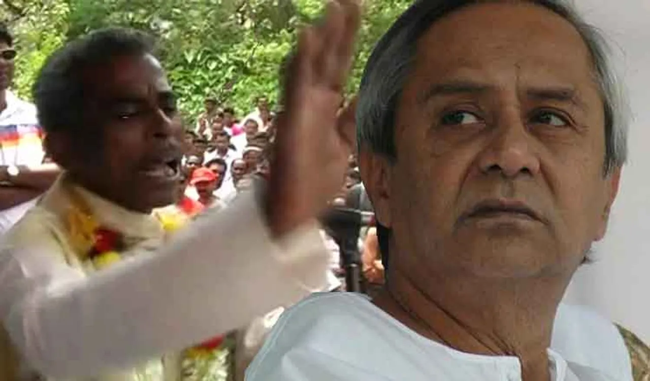 'ନବୀନଙ୍କୁ ଛାଡ଼, ମତେ ଧର'