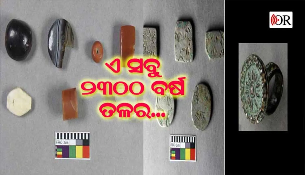 କଳାହାଣ୍ଡିରୁ ମିଳିଲା ଏକ ପ୍ରାଚୀନ ସଭ୍ୟତାର ଅବଶେଷ