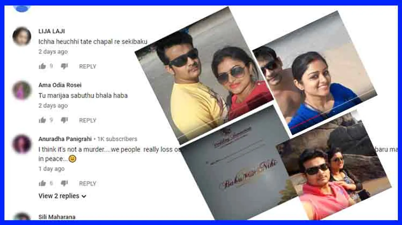 “ଇଚ୍ଛା ହେଉଛି ତତେ ଚପଲରେ ସେକିବାକୁ”