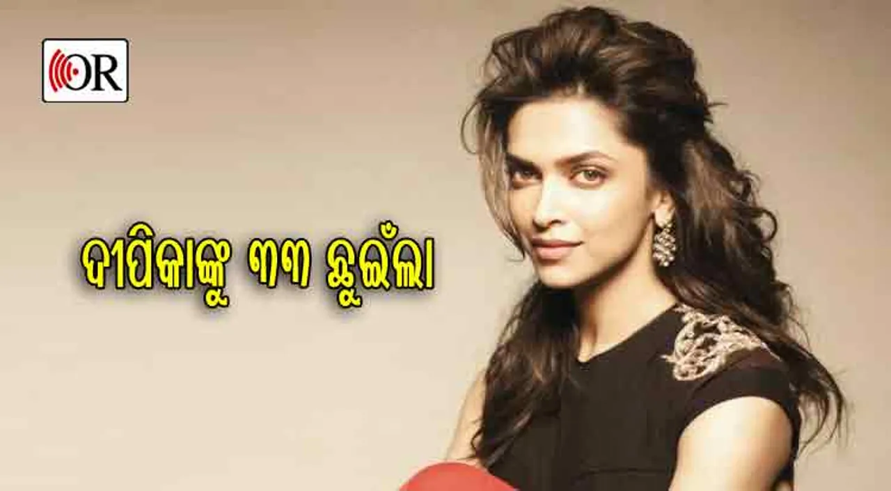 ଜନ୍ମ ଦିନରେ ଦୀପିକାଙ୍କ ବିଷୟରେ କିଛି...