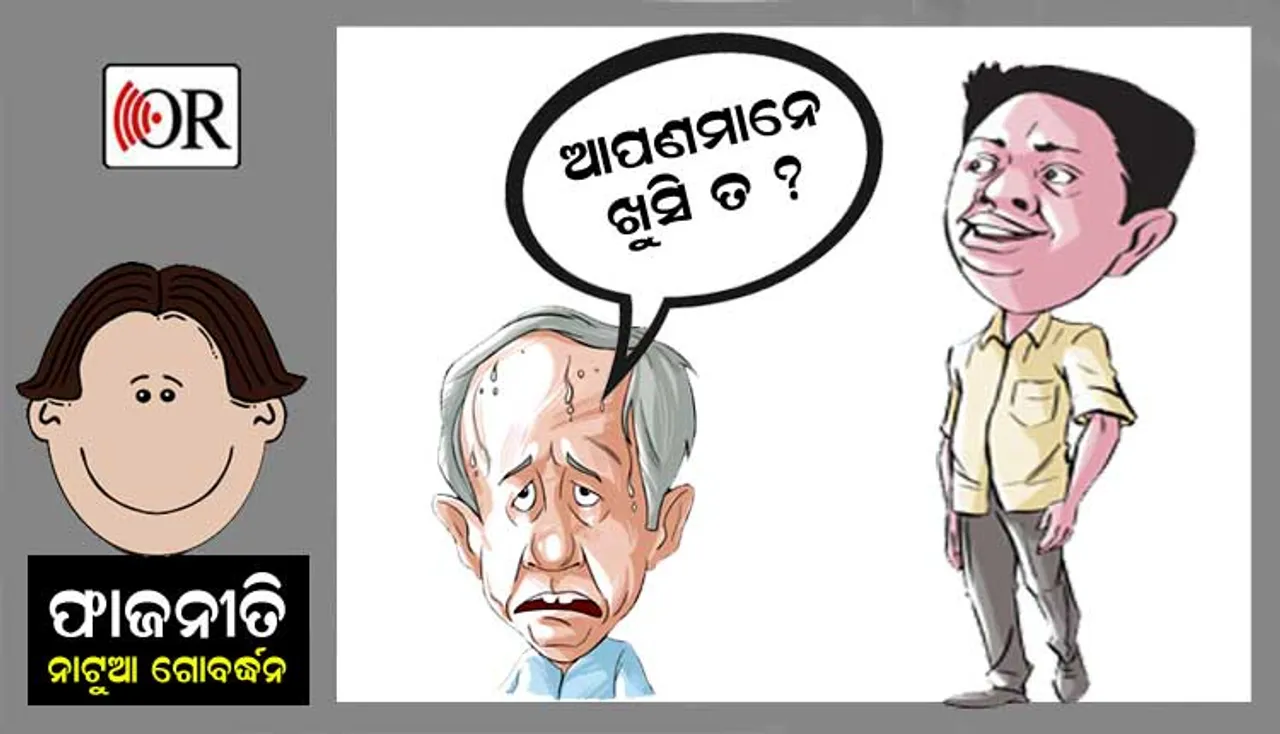 ଇଏ ଟ୍ରେଲର୍ ଥିଲା, ଆଗକୁ ସିନେମା