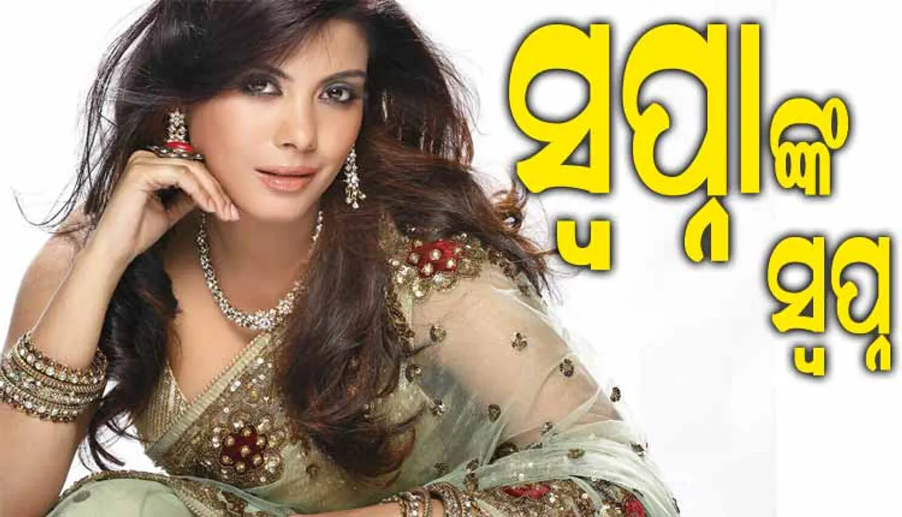 ହଳଦୀ, ବେସନରେ ହୋଲି ଖେଳ