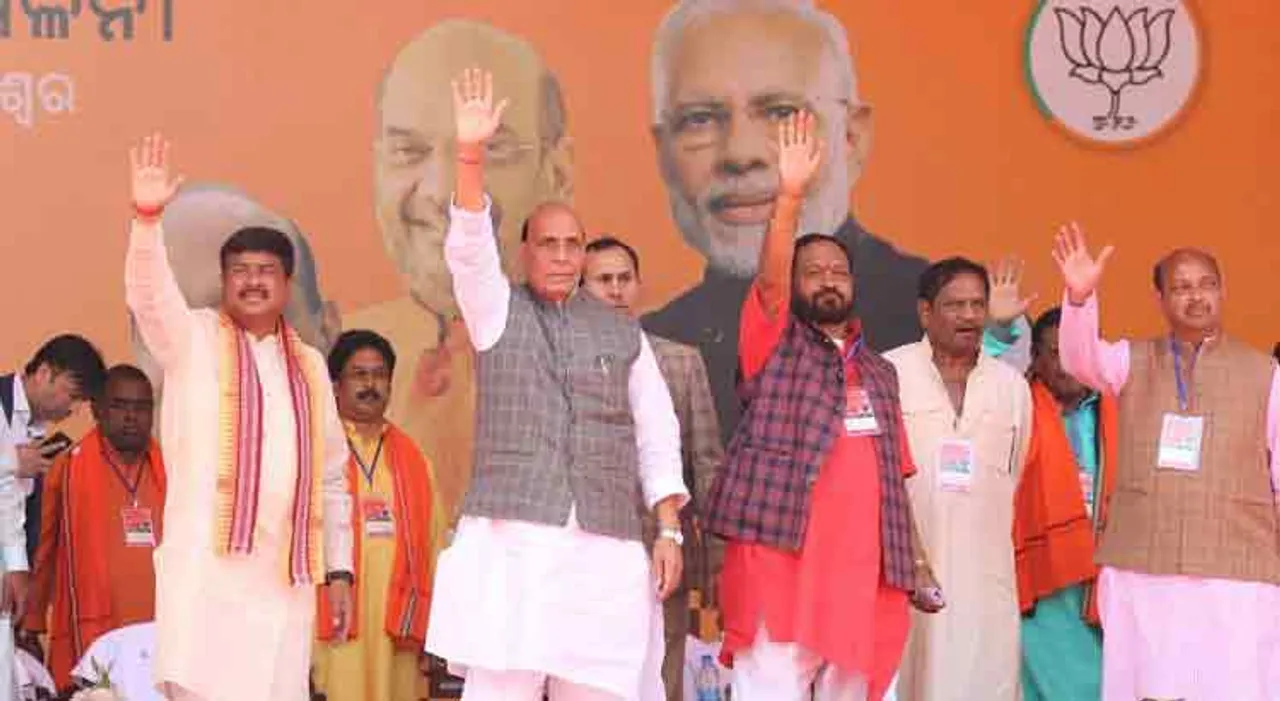 ଓଡିଶାର ବିକାଶ କରିବେ ନରେନ୍ଦ୍ର ମୋଦି: ଧର୍ମେନ୍ଦ୍ର