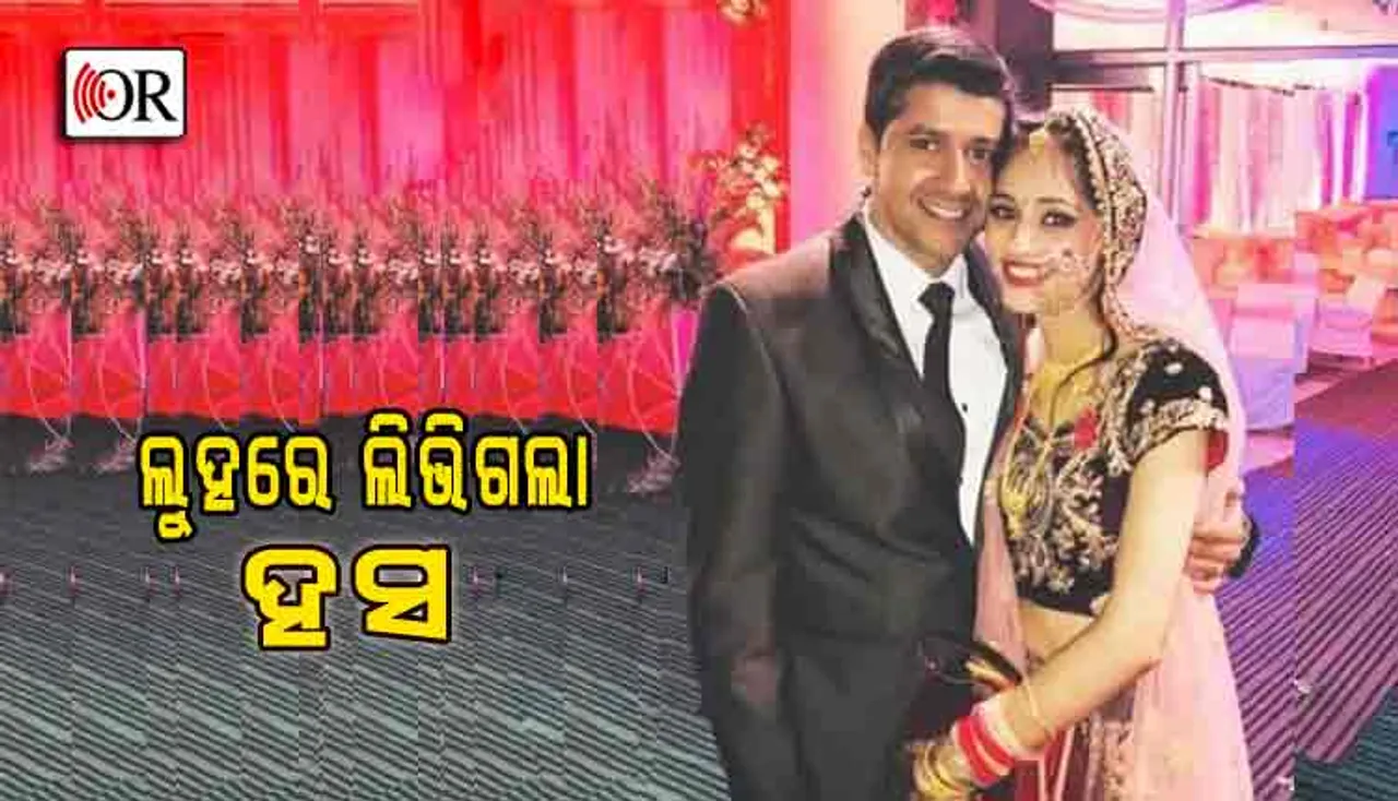 ସହିଦ୍‌ ମେଜର ଆଉ ବୀରାଙ୍ଗନା ପତ୍ନୀ ନିକିତାଙ୍କ ଫଟୋ ଓ ଭିଡିଓ ହେଉଛି ଭାଇରାଲ