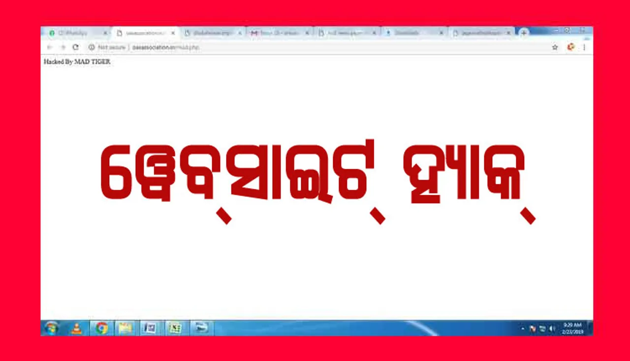 ୫୦ରୁ ଅଧିକ ୱେବସାଇଟ୍‌ ହ୍ୟାକ୍‌