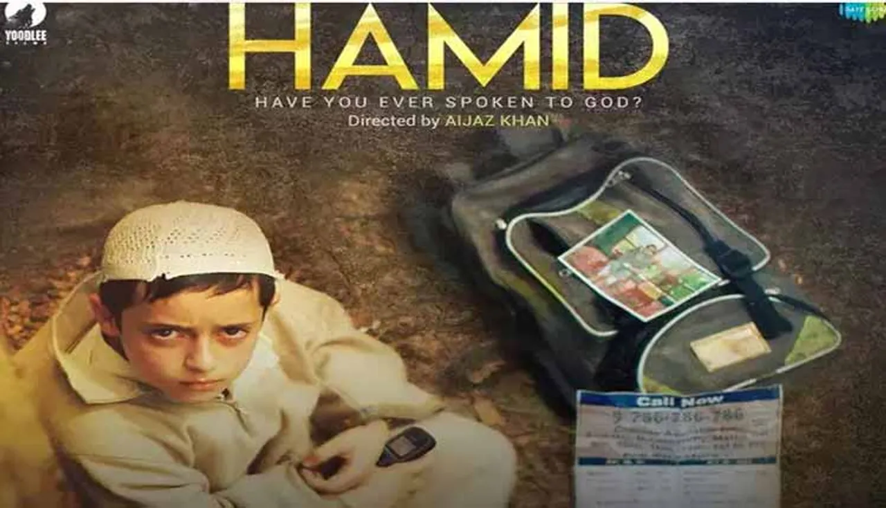 ପୁଲ୍‌ୱାମା ଆଟାକ୍‌: ଅଟକିଲା ଏହି ଫିଲ୍ମର ରିଲିଜ୍‌ ଡେଟ୍‌, କାହାଣୀରେ କିଛି ଅଛି କି ? ପଢ଼ନ୍ତୁ