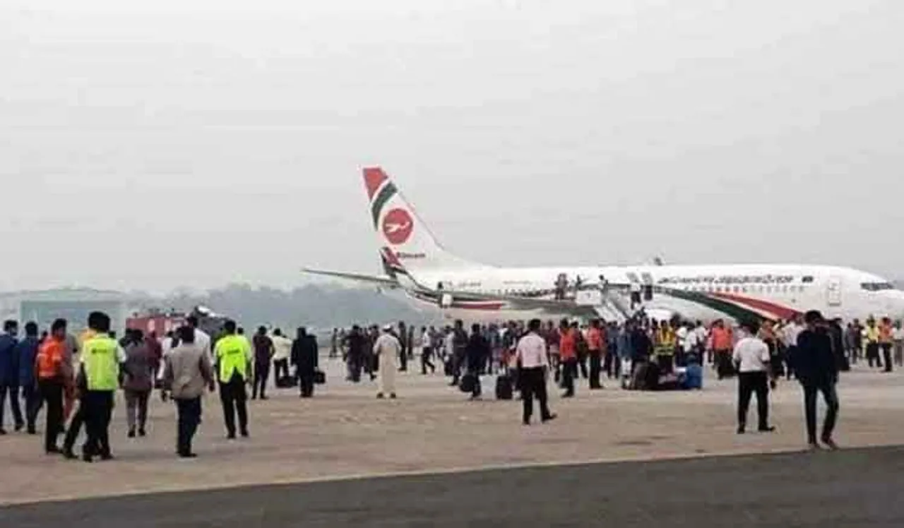 ବିମାନ ଅପହରଣ ଯୋଜନା ପଣ୍ଡ