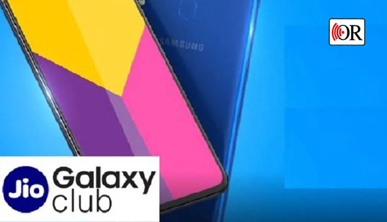 ରିଲାଏନ୍ସ ଜିଓର ଏକ୍ସକ୍ଲୁସିଭ୍‌ ଅଫର