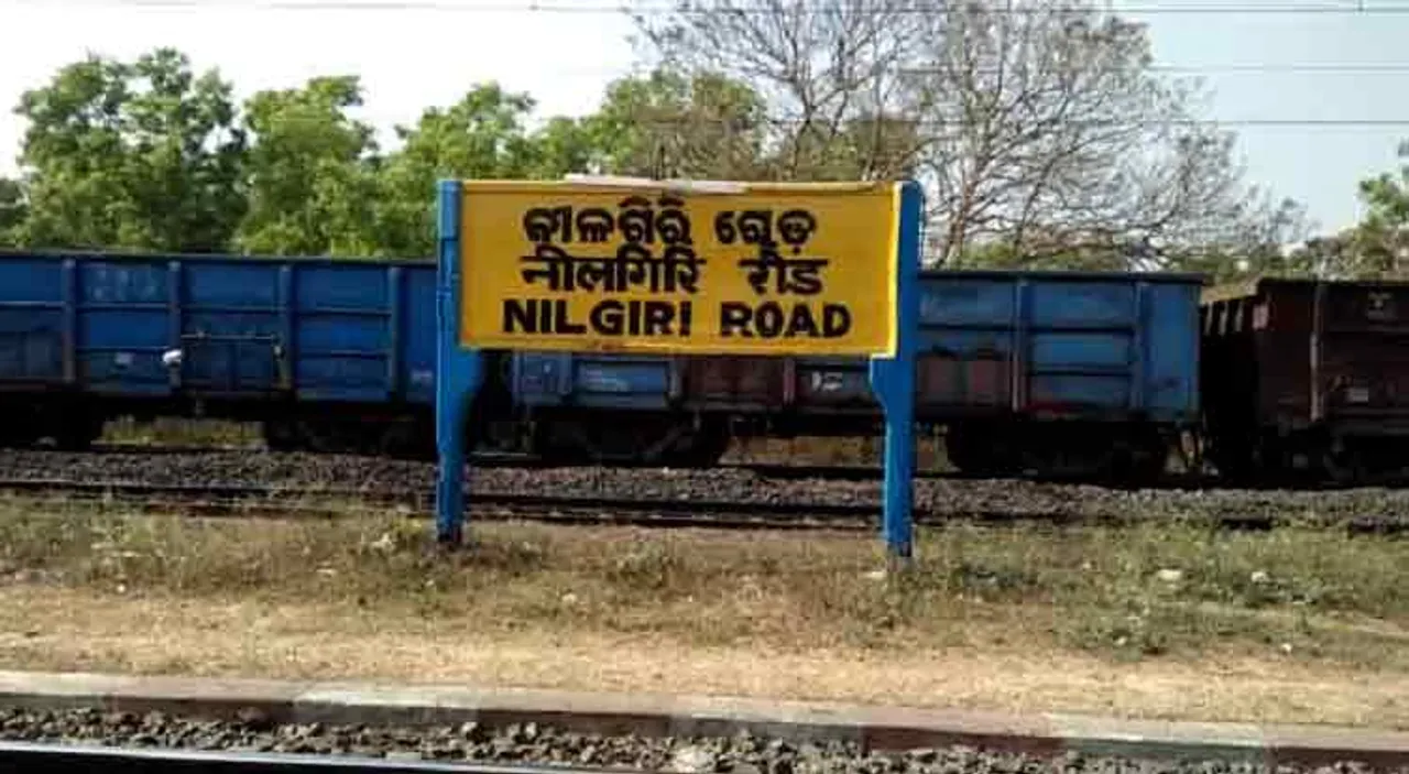 ଟ୍ରେନ୍‌ରୁ ଖସି ହୋମଗାର୍ଡଙ୍କ ଦୁଇ ଗୋଡ଼ କଟିଲା