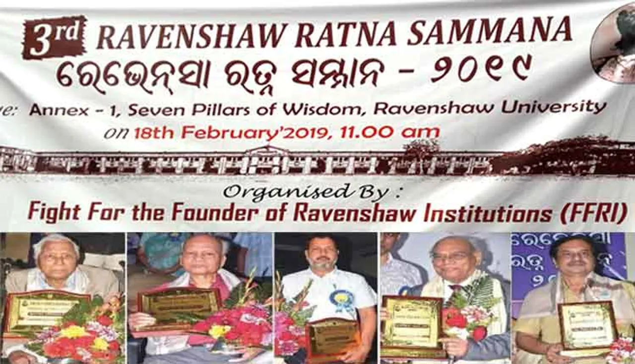 ଡ. ବୈଦ୍ୟନାଥ ମିଶ୍ର, ଡ. ତ୍ରିଲୋଚନ ପ୍ରଧାନ ଓ ପ୍ରଫେସର ଏମ୍‌. କ୍ୟୁ. ଖାନ୍‌ଙ୍କୁ 'ରେଭେନ୍ସା ରତ୍ନ' ସମ୍ମାନ