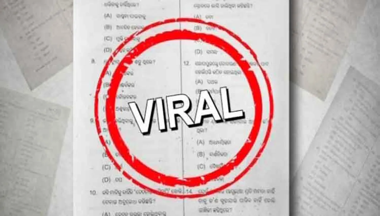 ପ୍ରଶ୍ନପତ୍ର ଭାଇରାଲ ଘଟଣା: ବୋର୍ଡ ନିର୍ଦ୍ଦେଶ ମାନୁନାହାନ୍ତି ଡିଇଓ