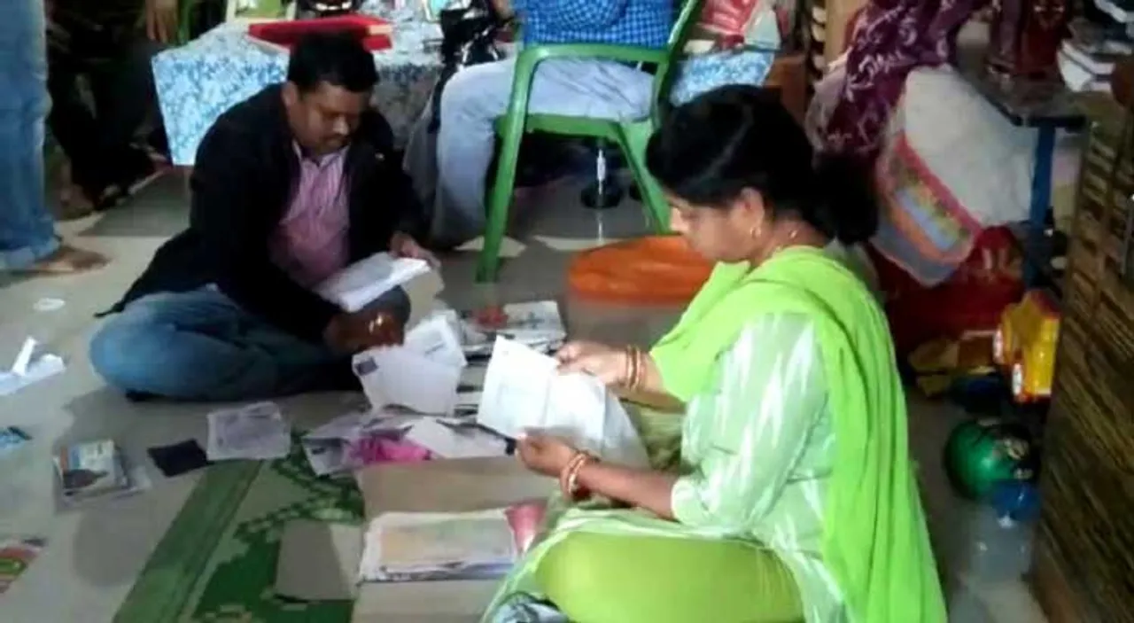 ଅଧ୍ୟାପକଙ୍କ ଘରେ ଭିଜିଲାନ୍ସ ଚଢ଼ଉ