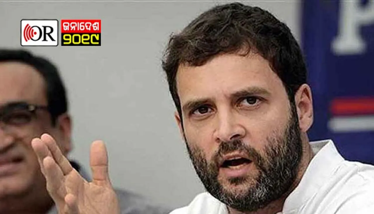 ଏଥର ଦୁଇଟି ନିର୍ବାଚନମଣ୍ଡଳୀରୁ ଲଢିବେ ରାହୁଲ !