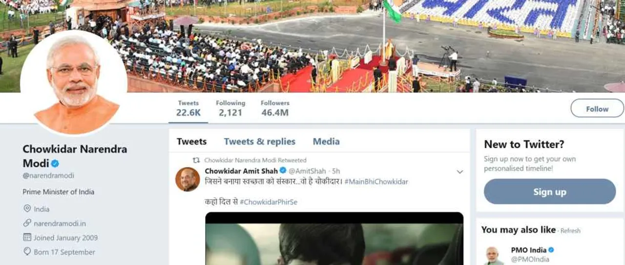 ଟୁଇଟରରେ ବଦଳିଲା ମୋଦିଙ୍କ ନାମ, ବିଜେପି ନେତା ହେଲେ ‘ଚୌକିଦାର’