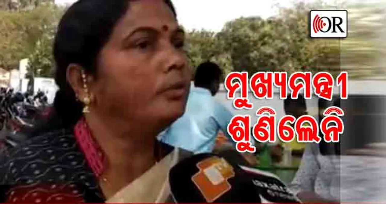 ମୁଖ୍ୟମନ୍ତ୍ରୀ ଶୁଣିଲେନି, ଶେଷରେ ଇସ୍ତଫା ଦେଲେ ମହିଳା କମିଶନ ସଦସ୍ୟା