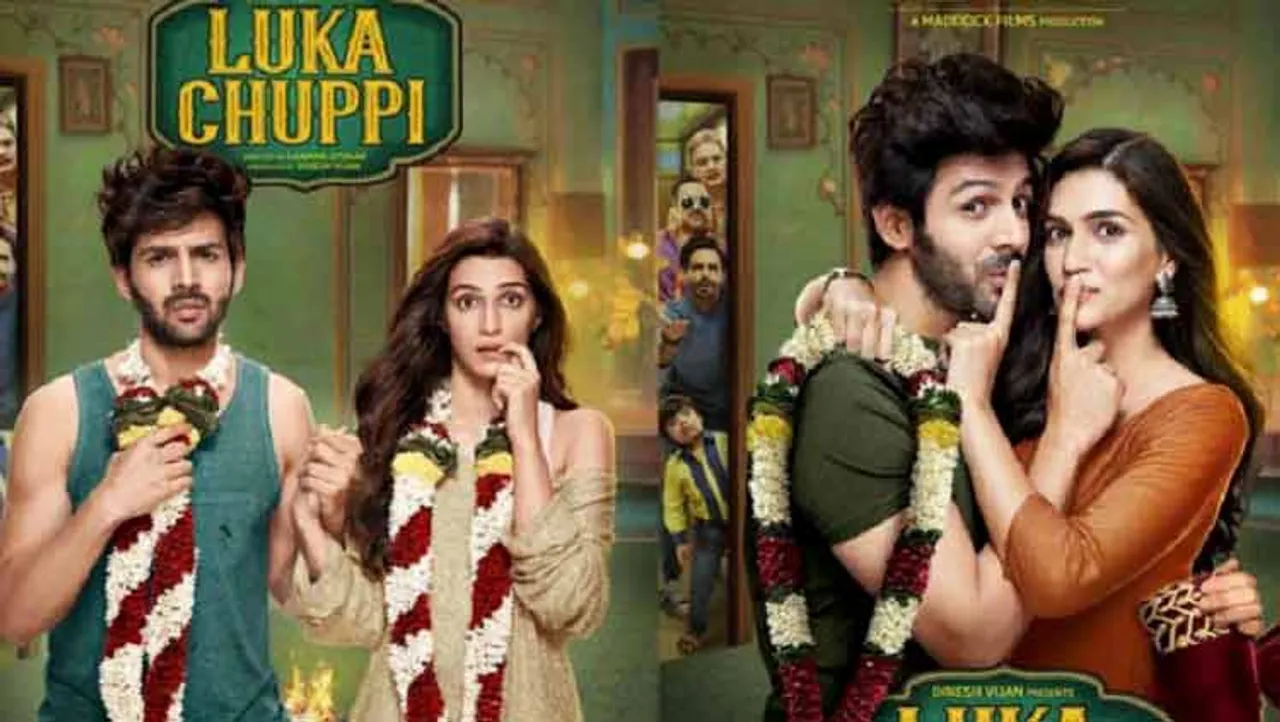 ରିଲିଜ୍‌ ହେଲା ‘ଲୁକ୍କା-ଛୁପ୍ପି’