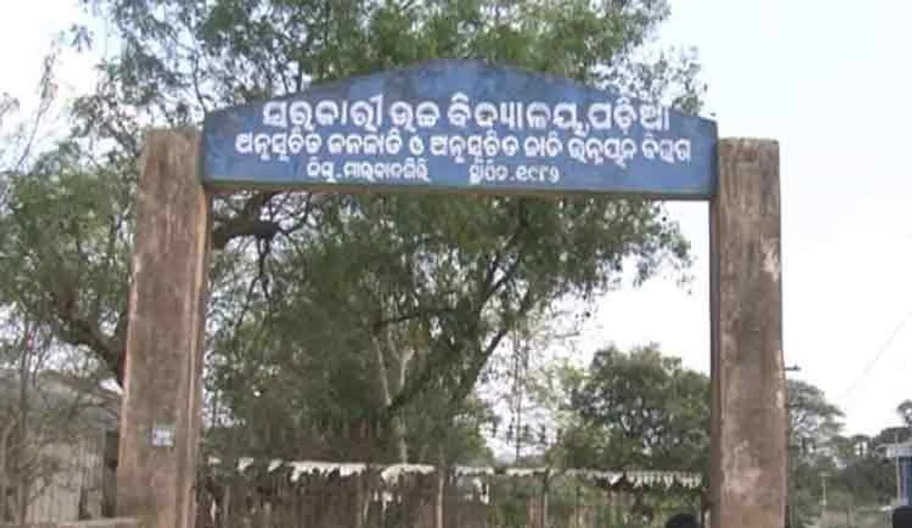 ଓଏମ୍ଆର୍ ସିଟ୍ ଗାଏବ ଘଟଣାରେ ୫ ଅଟକ