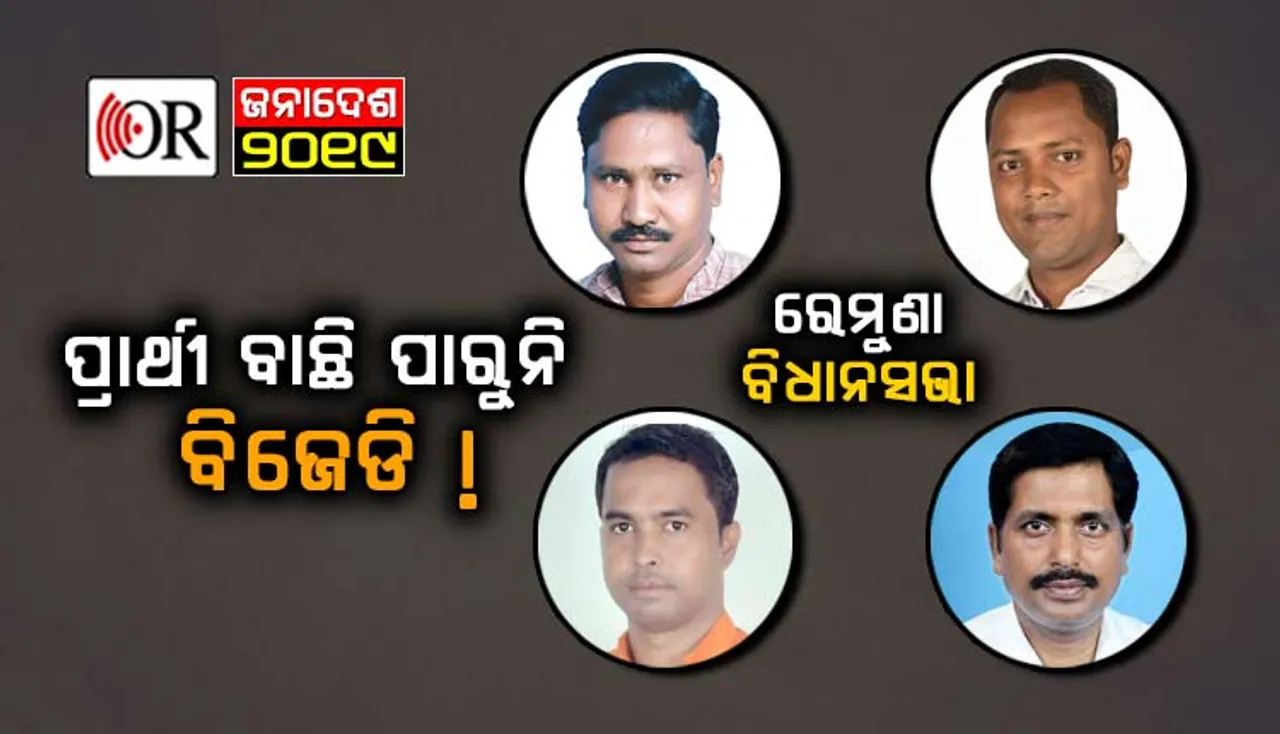 ମୋଦି ହାୱାକୁ ନେଇ ଉତ୍ସାହିତ ଗୋବିନ୍ଦ, କଂଗ୍ରେସରୁ ଲଢ଼ିବେ ତୁଷାରକାନ୍ତ