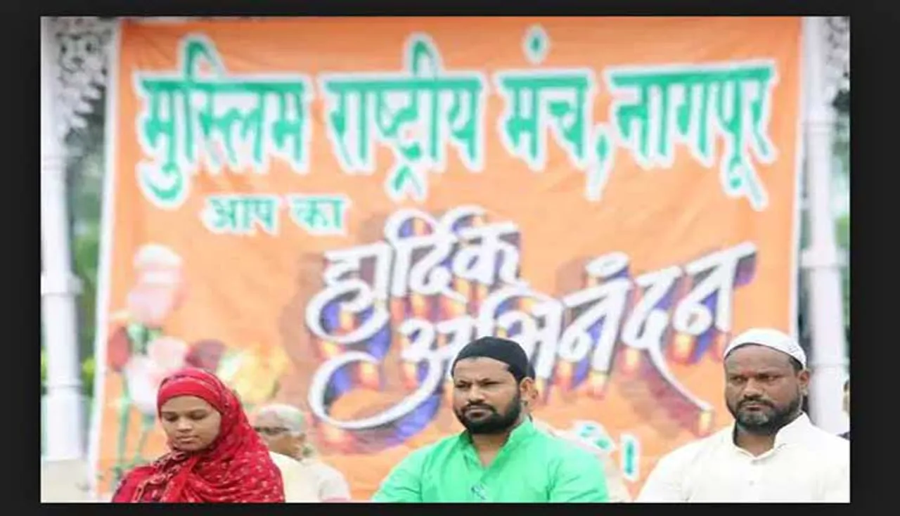 ରାମ ମନ୍ଦିର ନିର୍ମାଣ ଓ ମୋଦିଙ୍କ ପାଇଁ ପ୍ରଚାର କରିବ ରାଷ୍ଟ୍ରୀୟ ମୁସ୍‌ଲିମ ମଞ୍ଚ