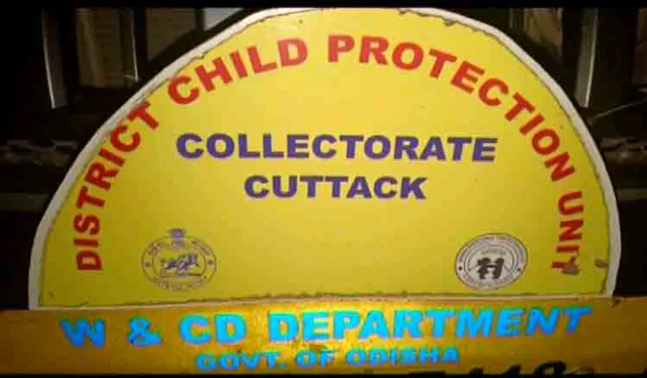 ଡ୍ରିମ୍ ହୋମ୍‌ରେ ଚଢ଼ଉ, ୪୨ ପିଲା ଉଦ୍ଧାର