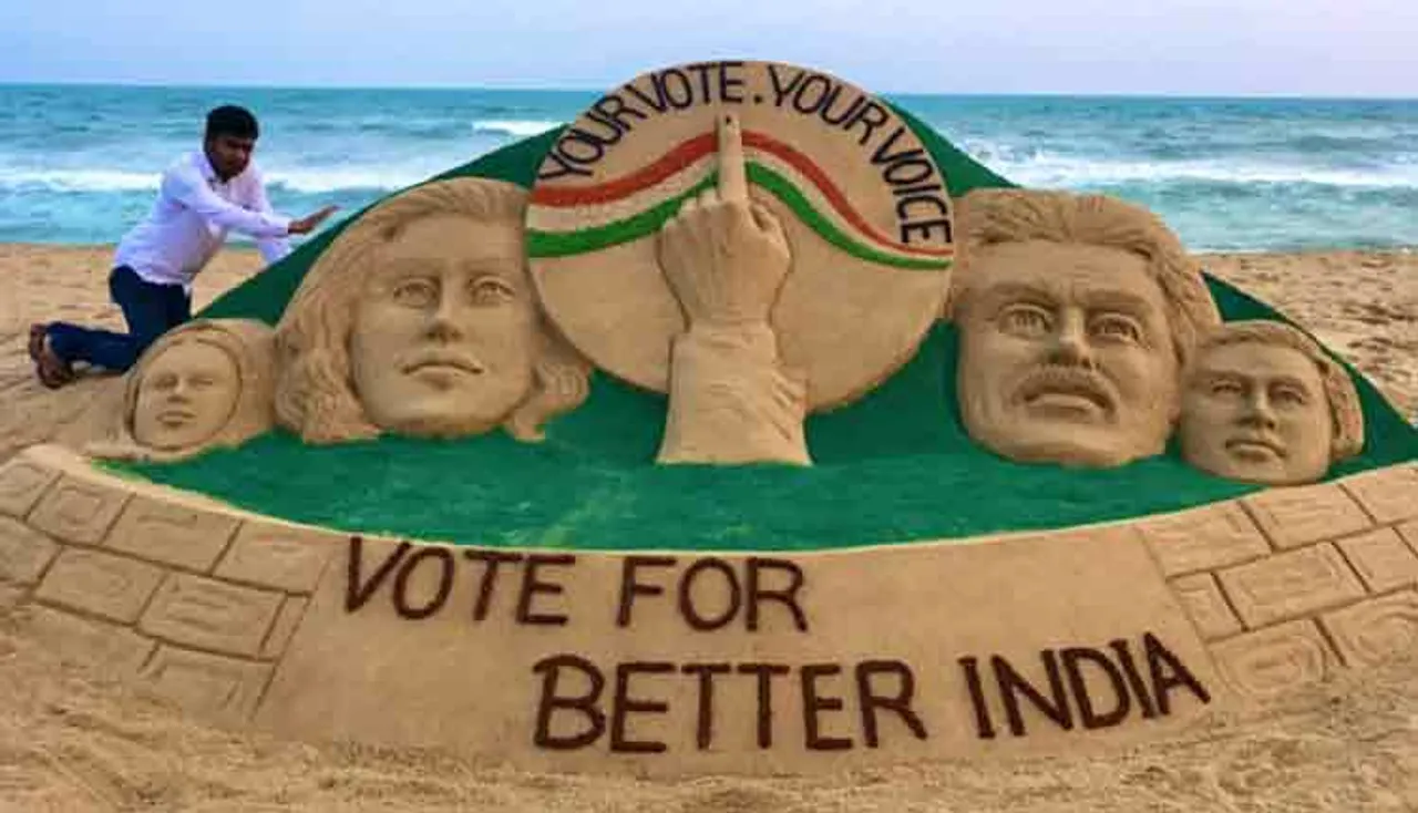 ବାଲୁକା କଳା ମାଧ୍ୟମରେ ଭୋଟରଙ୍କୁ ସଚେତନ କଲେ ସୁଦର୍ଶନ