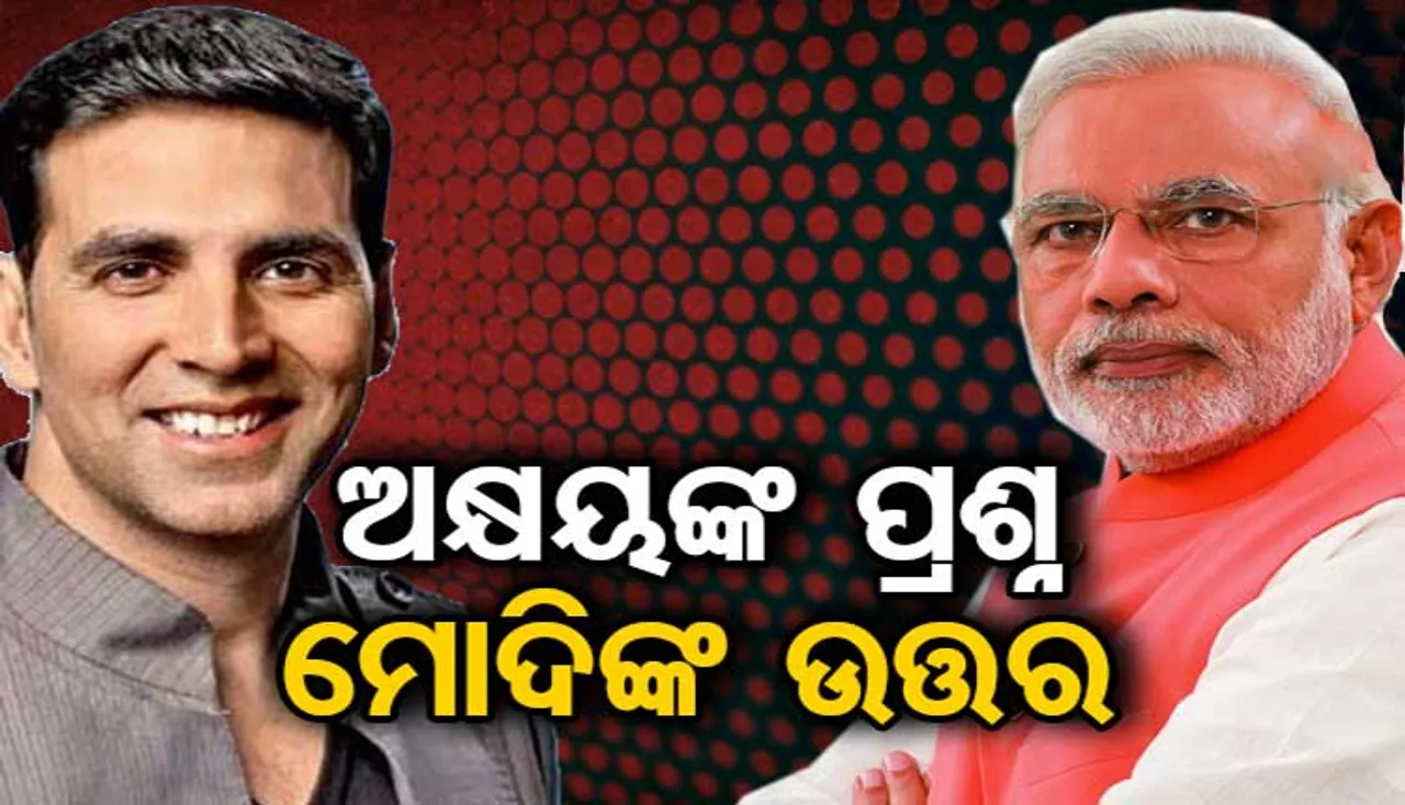 ମନ ଖୋଲି କଥା ହେଲେ ଦୁଇ ଖିଲାଡ଼ି