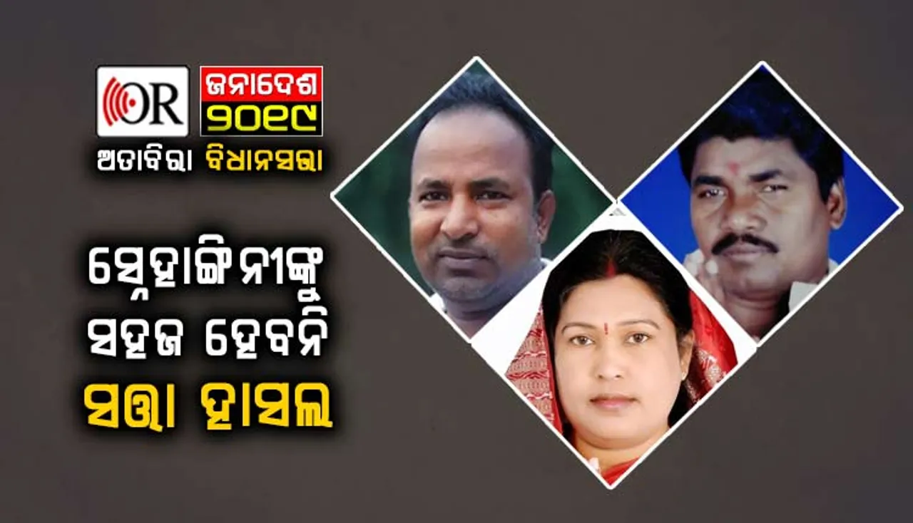 ପୁଣି ଭେଟିବେ ତିନି ପାରମ୍ପରିକ ବିରୋଧୀ