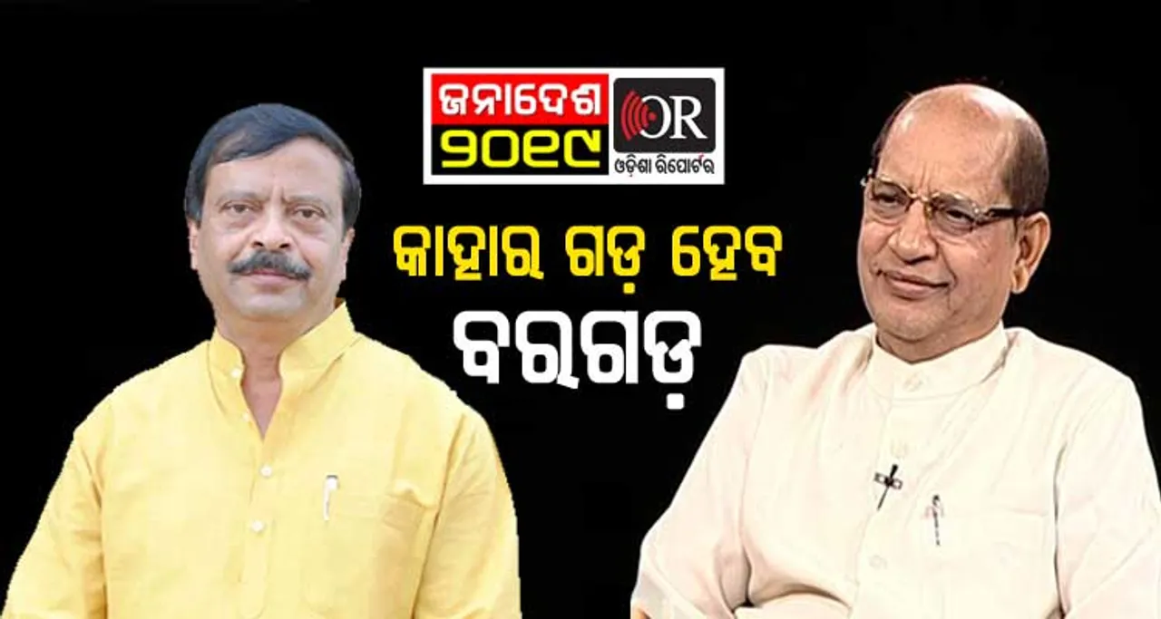 ନବୀନଙ୍କ ପ୍ରସନ୍ନଙ୍କୁ ଟକ୍କର ଦେବେ ମୋଦିଙ୍କ ସୁରେଶ