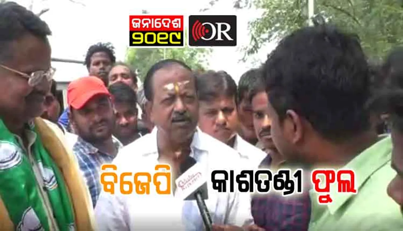 ‘ଫୁଟିବ, ସୌନ୍ଦର୍ଯ୍ୟ ଦେଖାଇବ, ଦଲକାଏ ପବନରେ ମାଟିରେ ମିଶିଯିବ’