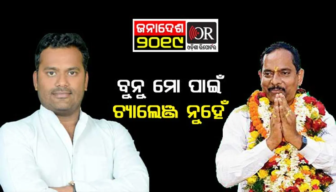ଦେଶରେ ରାହୁଲଙ୍କ ହାୱା, ନବୀନଙ୍କ ଯୋଜନା ଖାଲି ଯୋଜନାରେ: ରାଜୀବ